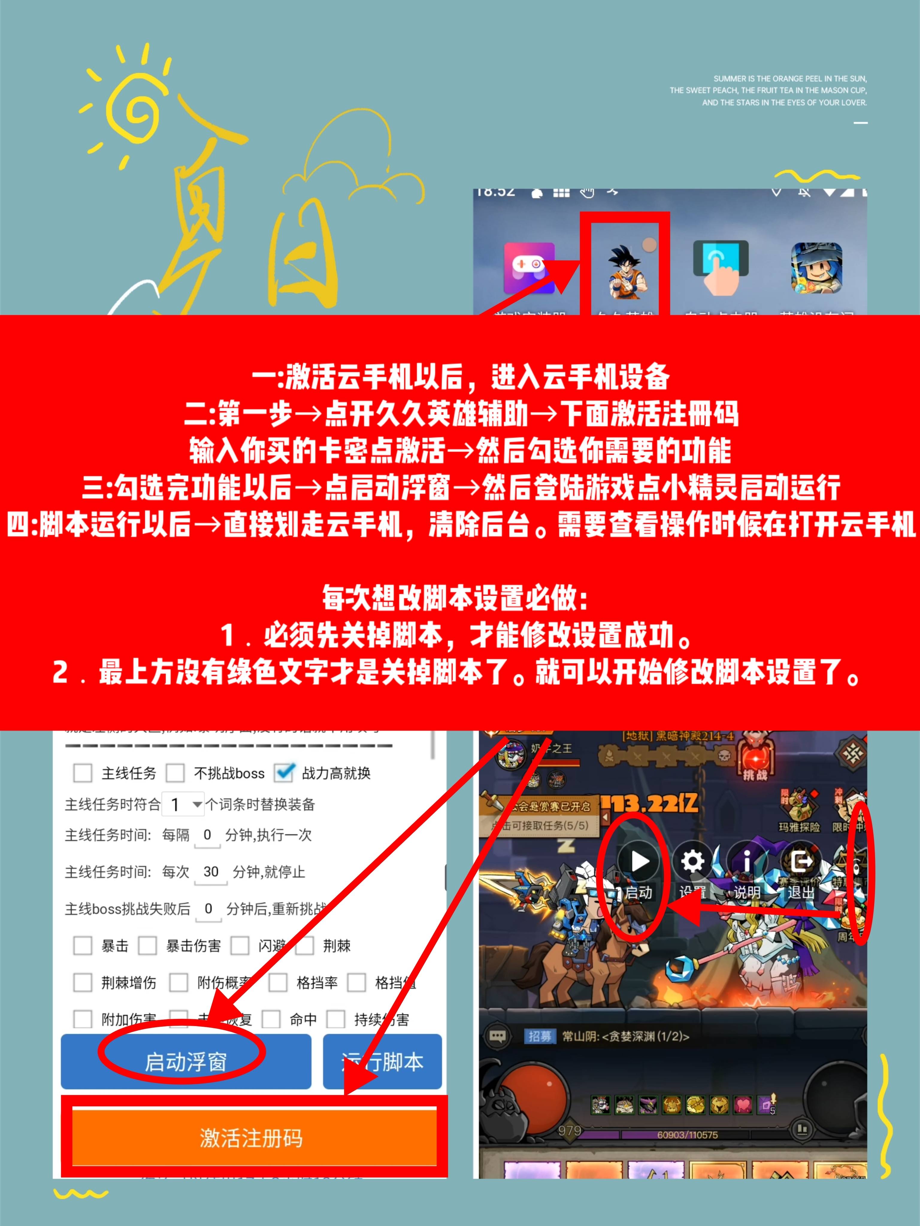 MEITU_20260412_164703722.jpg