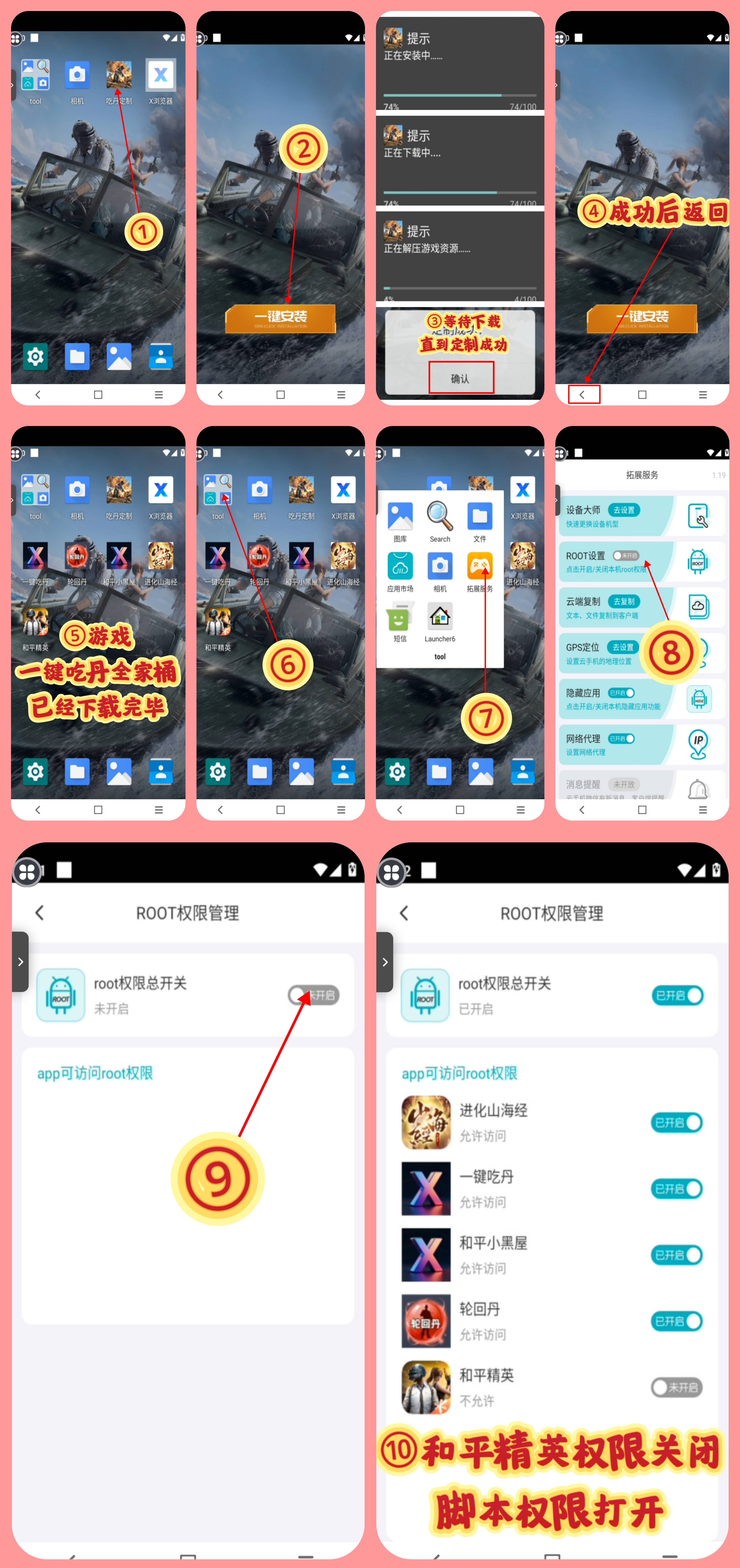 川川云下载ROOT教程.jpg