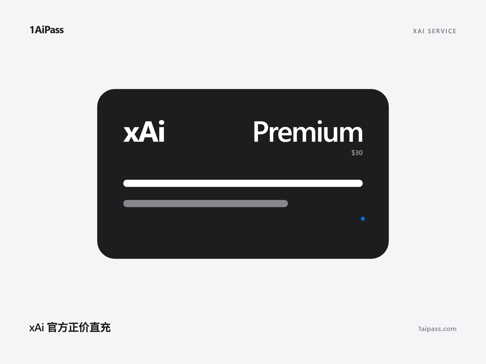 xAi grk Plus $8 官方正规代充（独享原号 / 极速开通）grk全家桶三合一商品图片