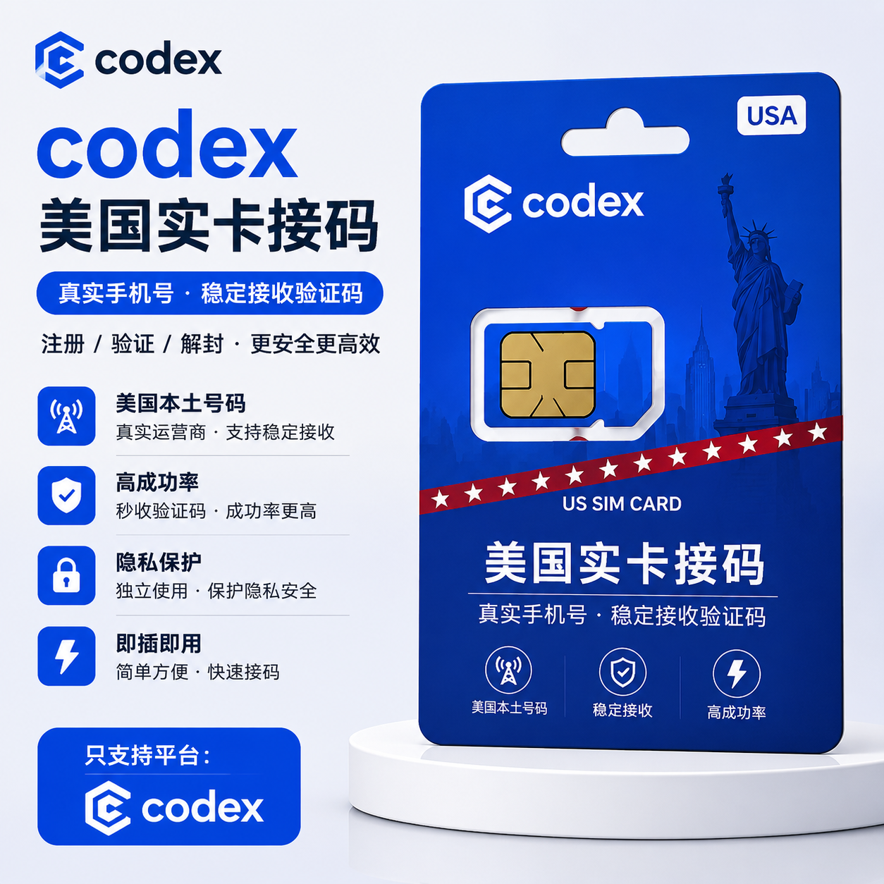 gpt接码，美国实卡（25min内可多次验证）缩略图