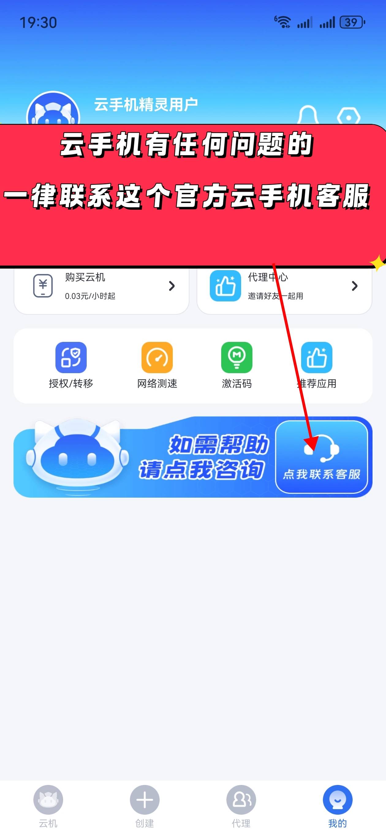 MEITU_20251208_193222234.jpg