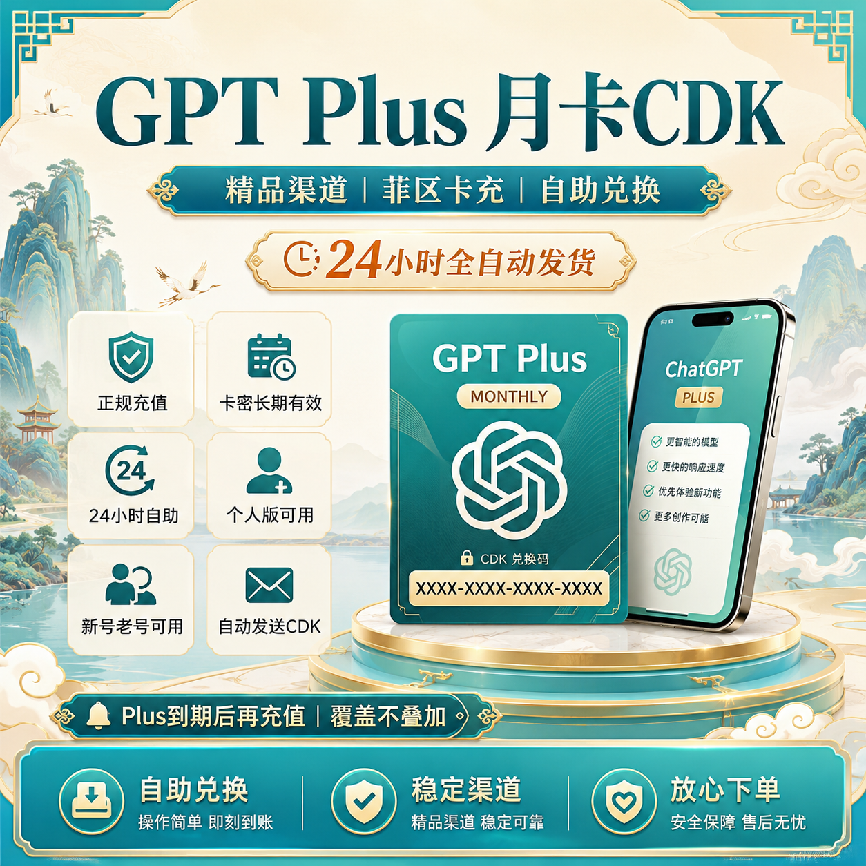 商品图片