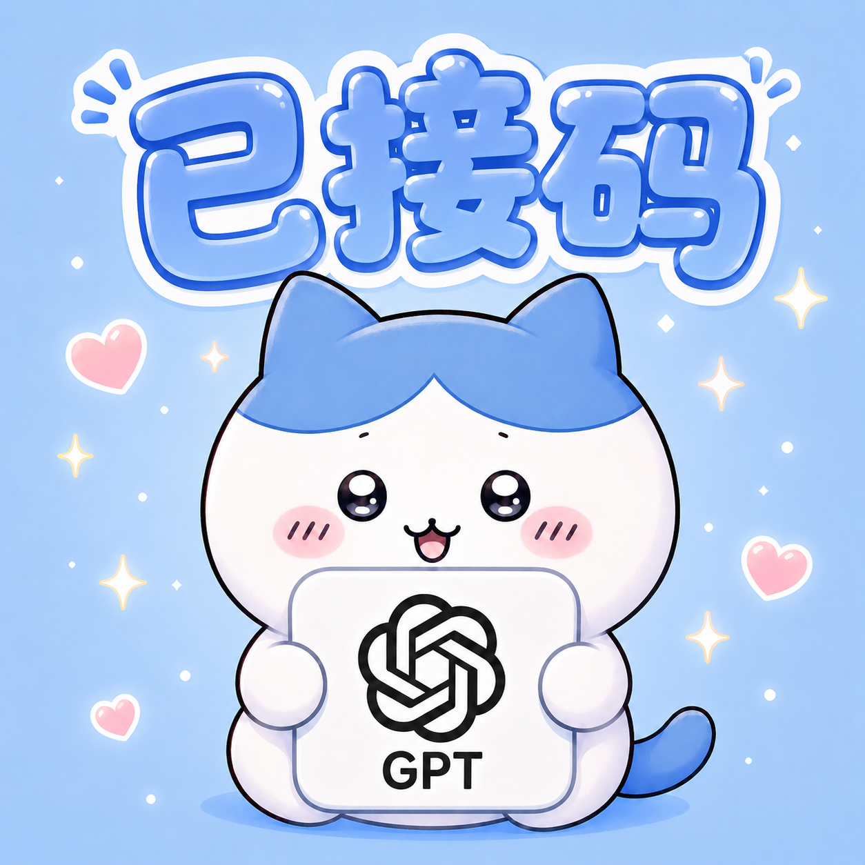 【已接码】plus成品带RT  sub2api json格式