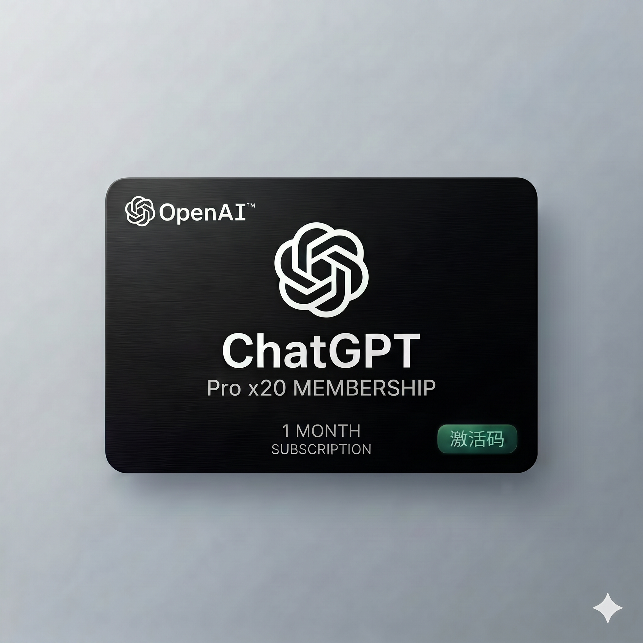 GPT Pro20x 速刷号成品商品图片
