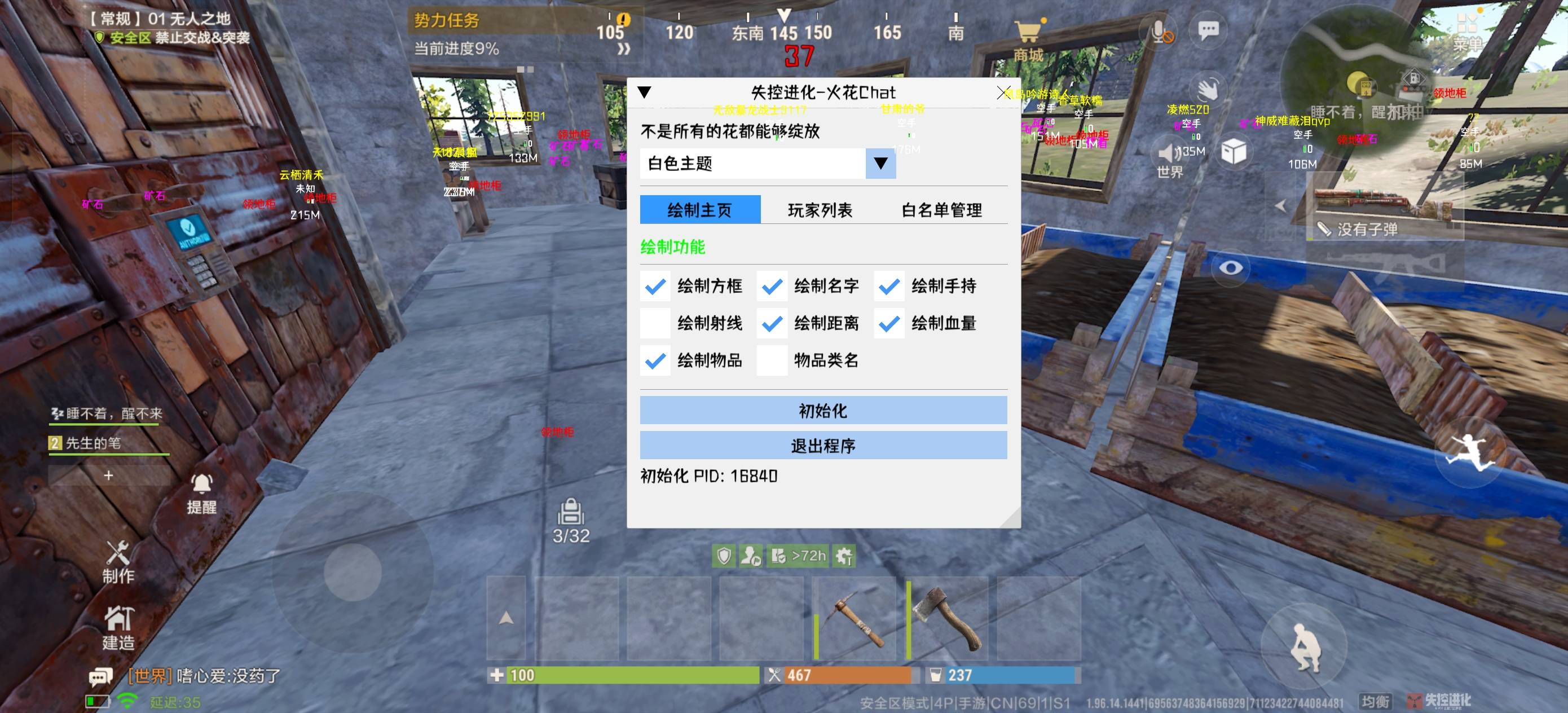 Screenshot_2026-07-20-21-25-05-61_20136b4ddefae51b31b6a2bbc20781b2.jpg