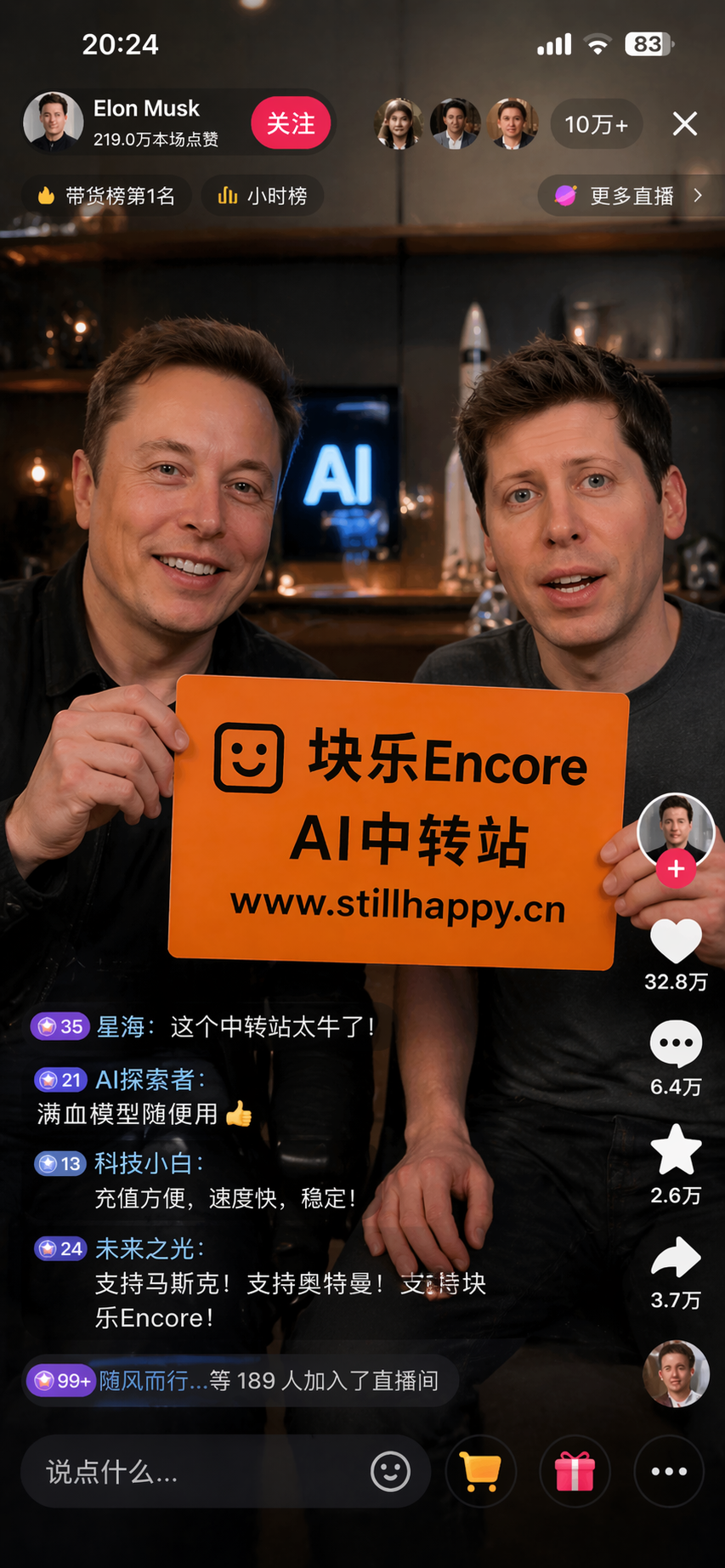 块乐中转15刀额度