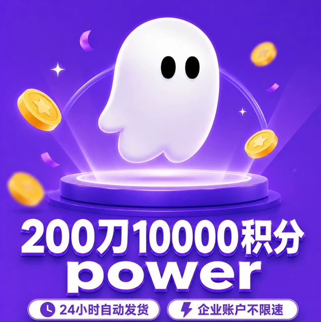 kiro power 10000 积分 质保首登商品图片
