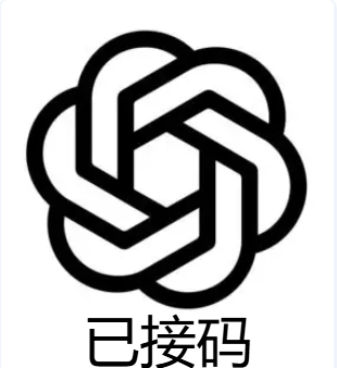 Plus 日抛号 | 已接码 | 现搓号 | 可反代