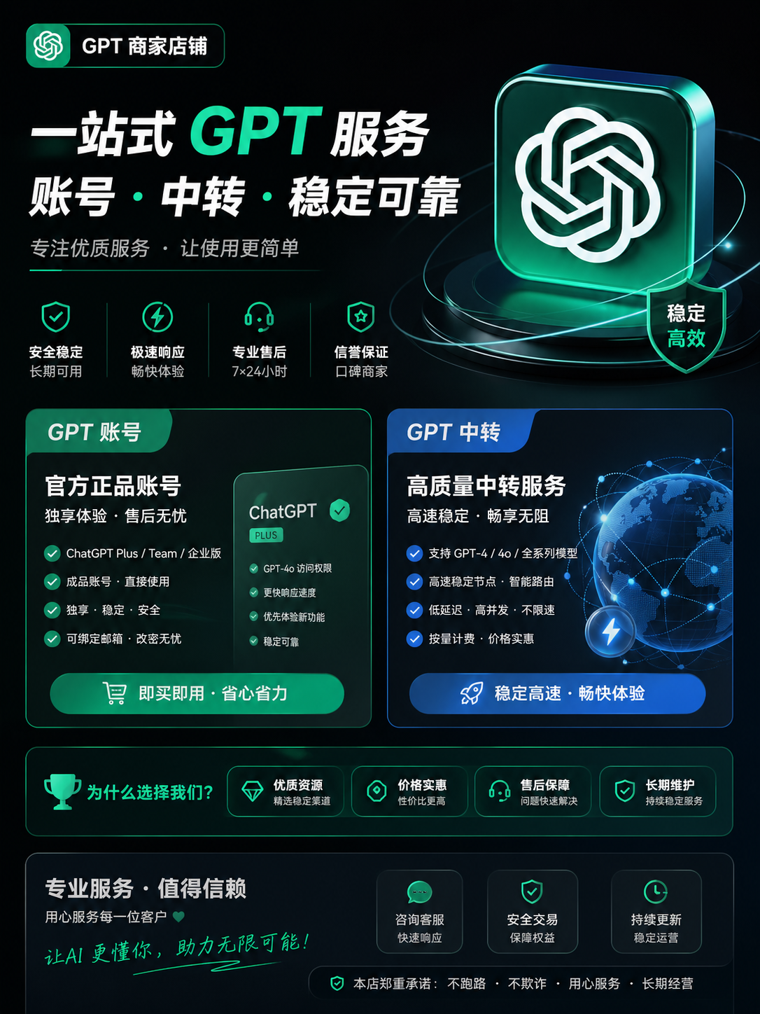 2425店铺图片