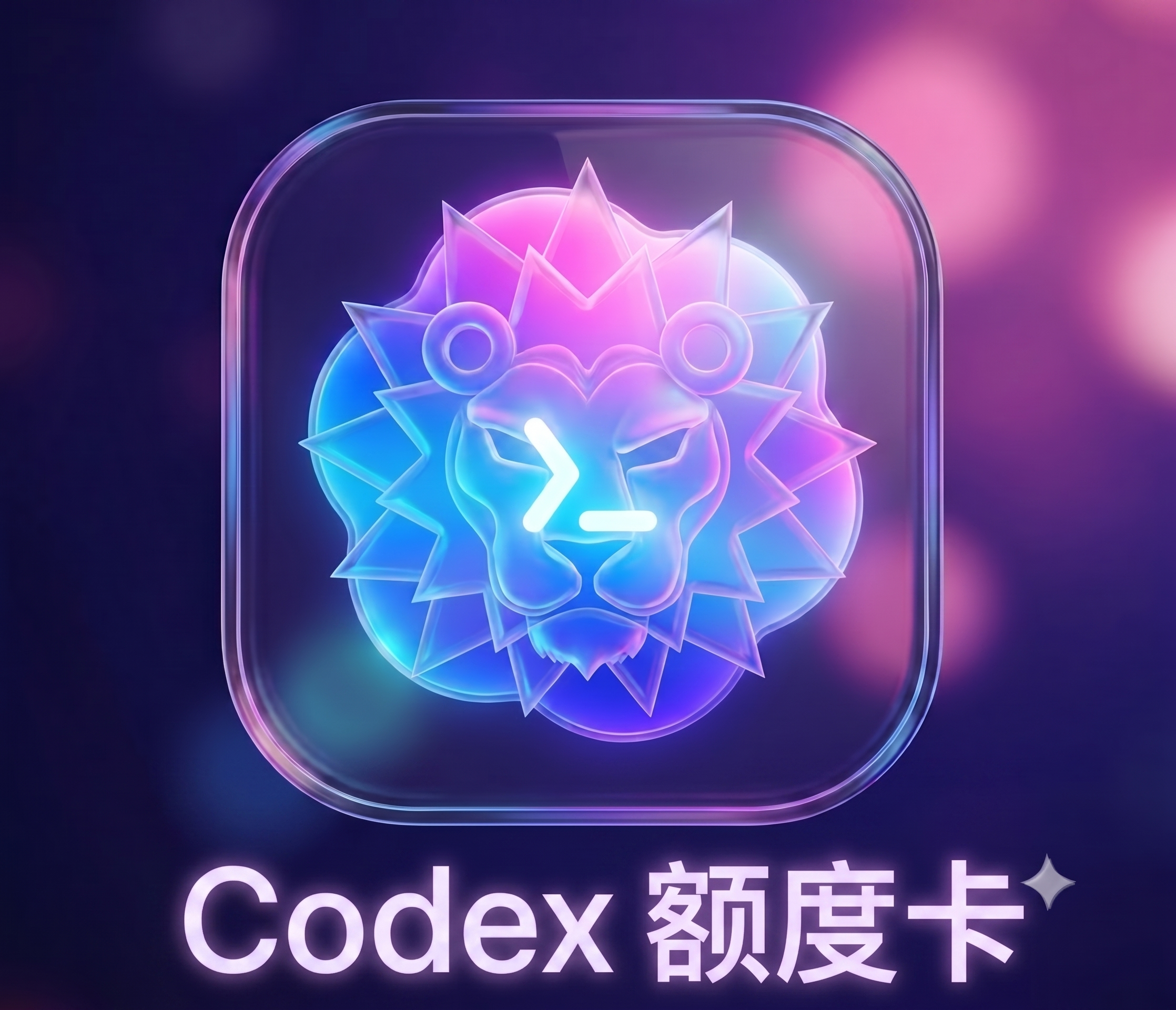 $35刀 小试牛刀卡（中转站额度卡）商品图片