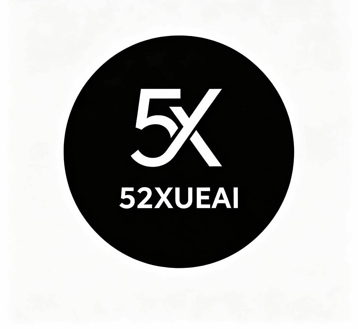 52XUEAI店铺图片