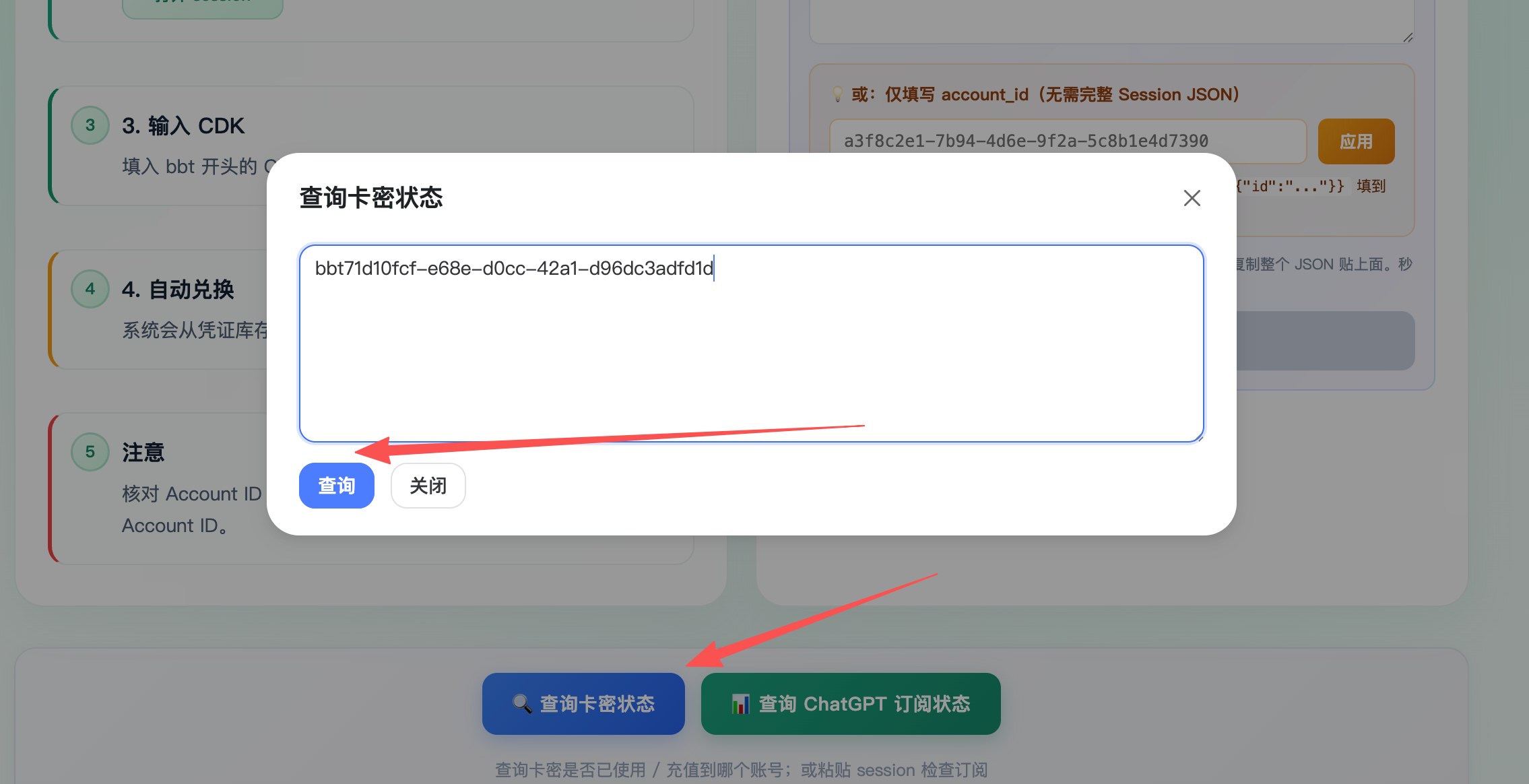 3c8a7eda55b2acbab03e14a69c89539a.png