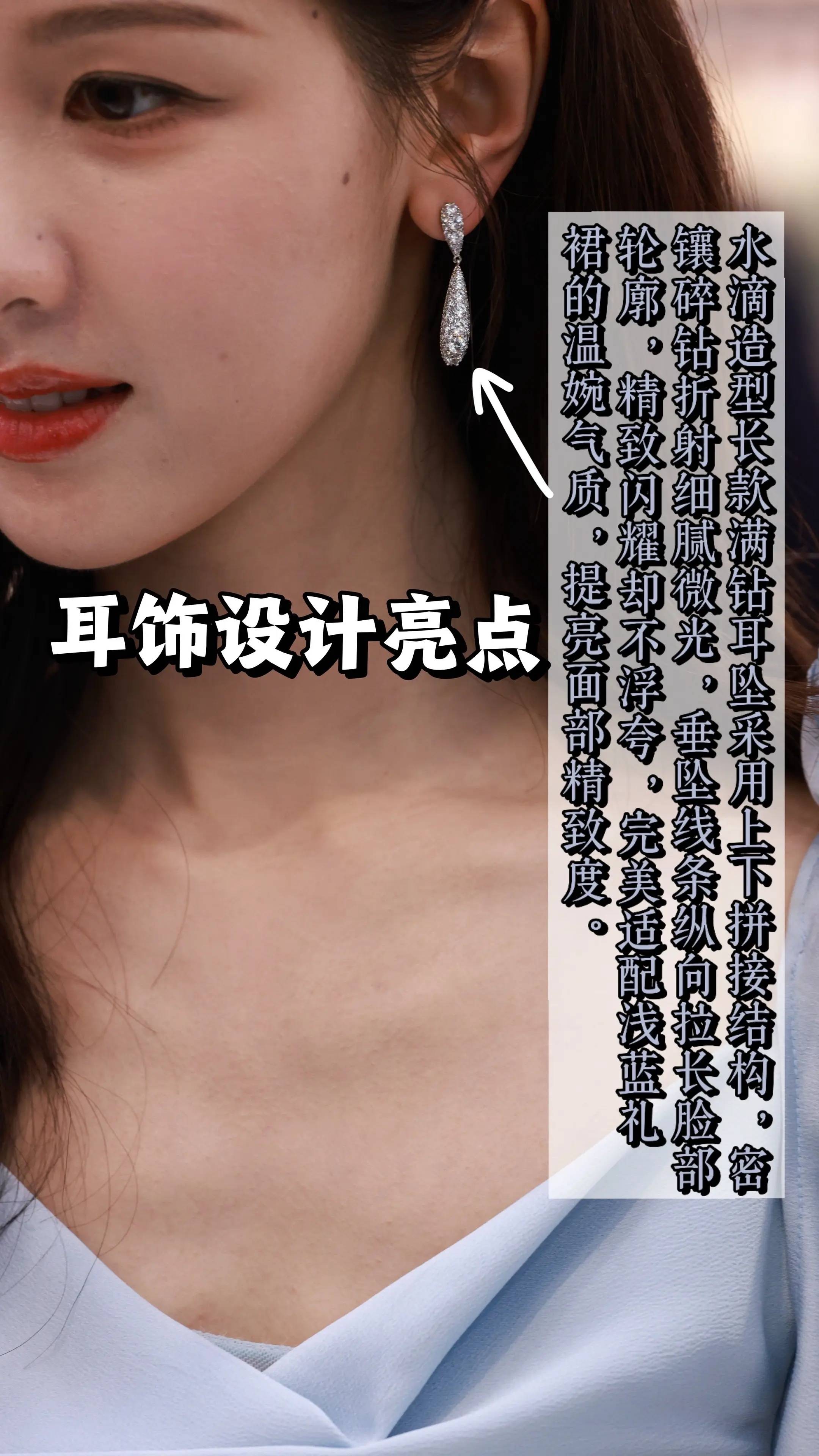 跟着陈都灵学穿搭。#陈都灵_#明星_#穿_4.jpg