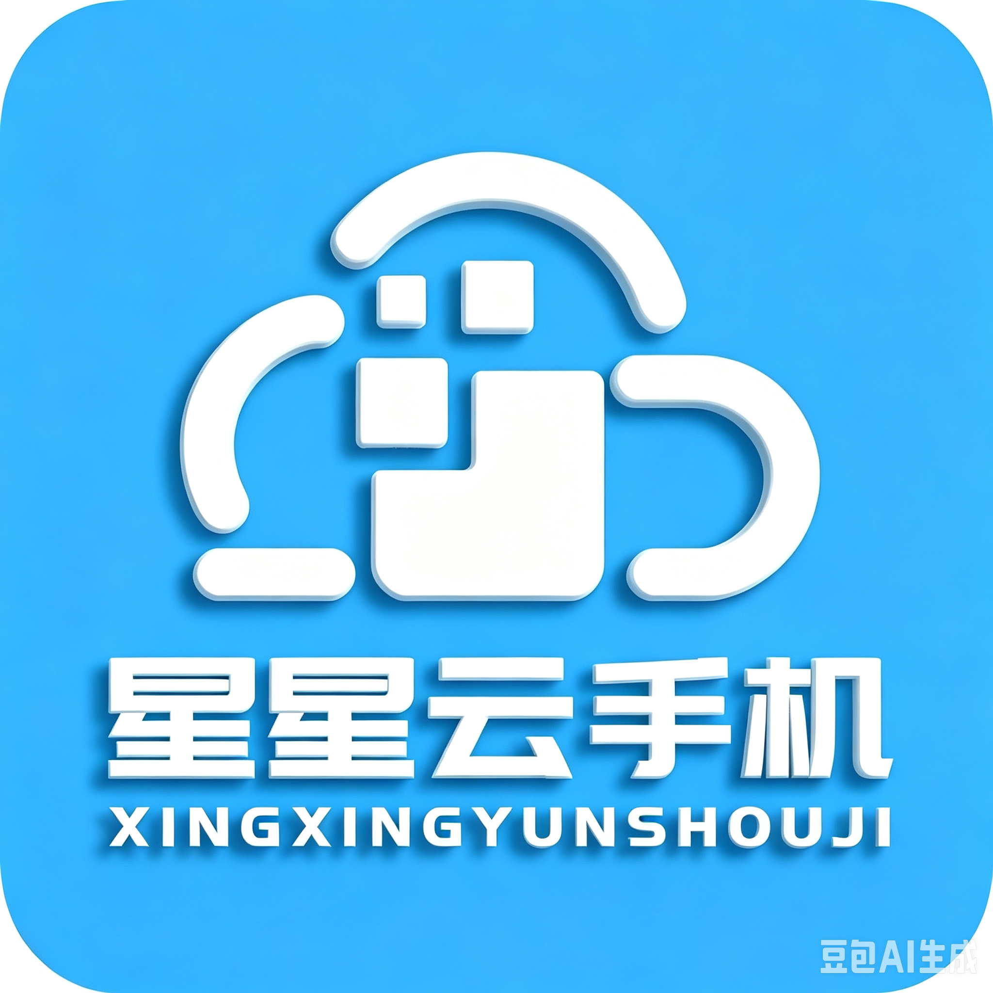 星星云kvip(7天)云机时长激活码