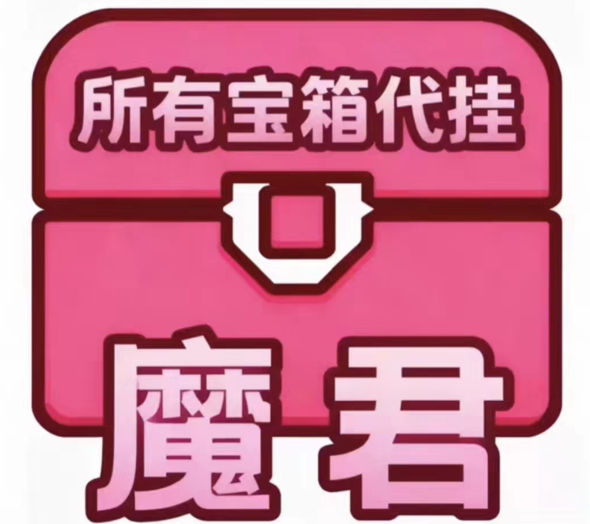 商品图片