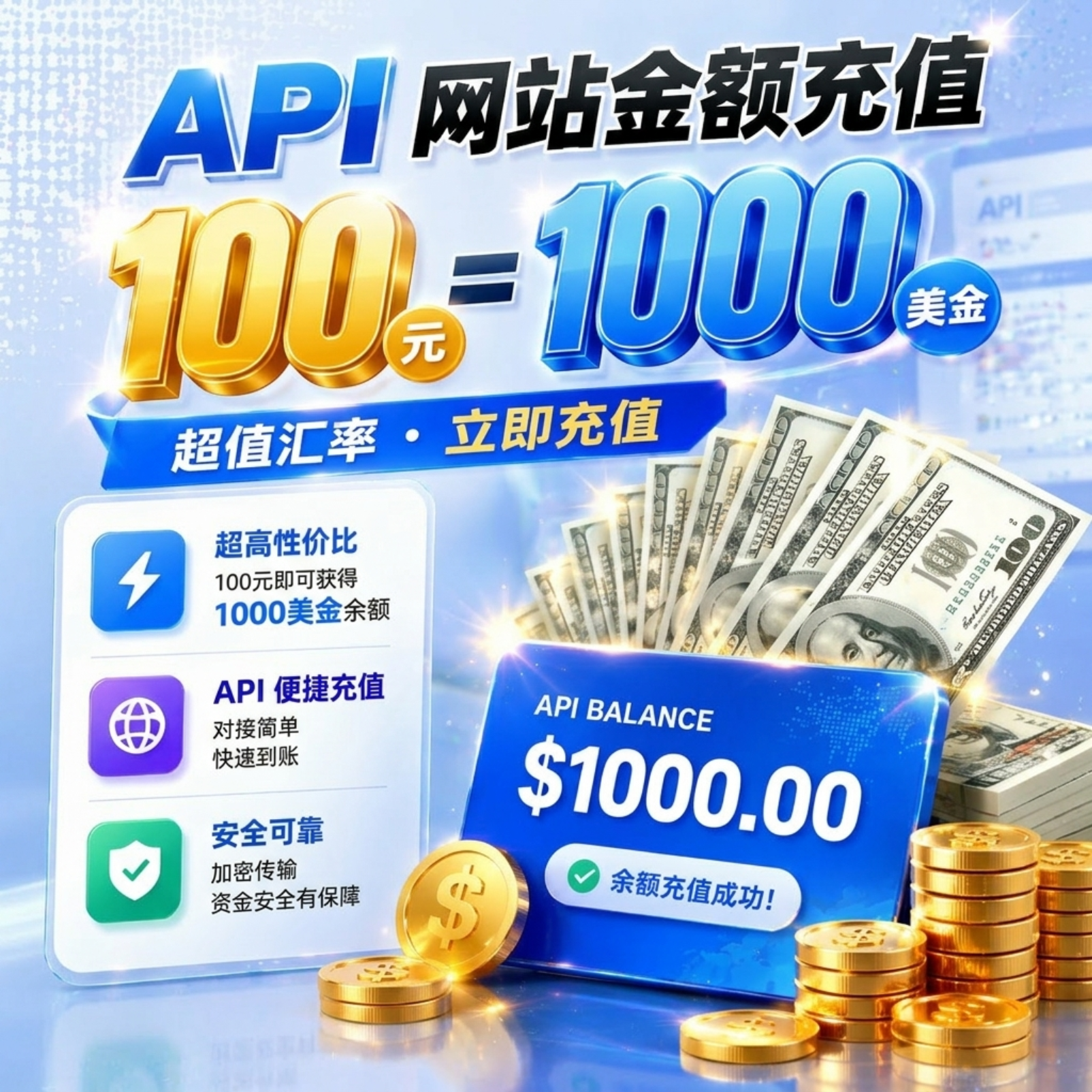 100元等于1000美金的价格 10块钱等于1亿TOKEN缩略图