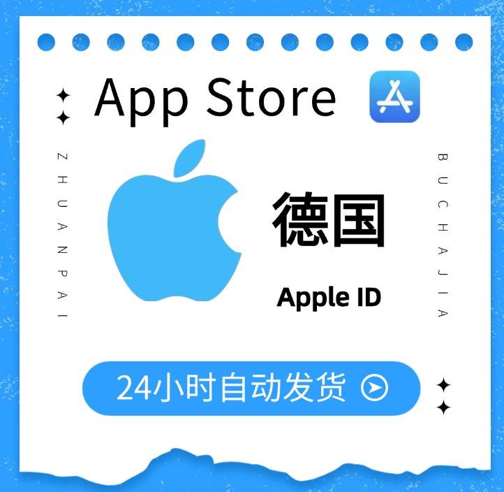 Apple 共享 ID｜德国缩略图