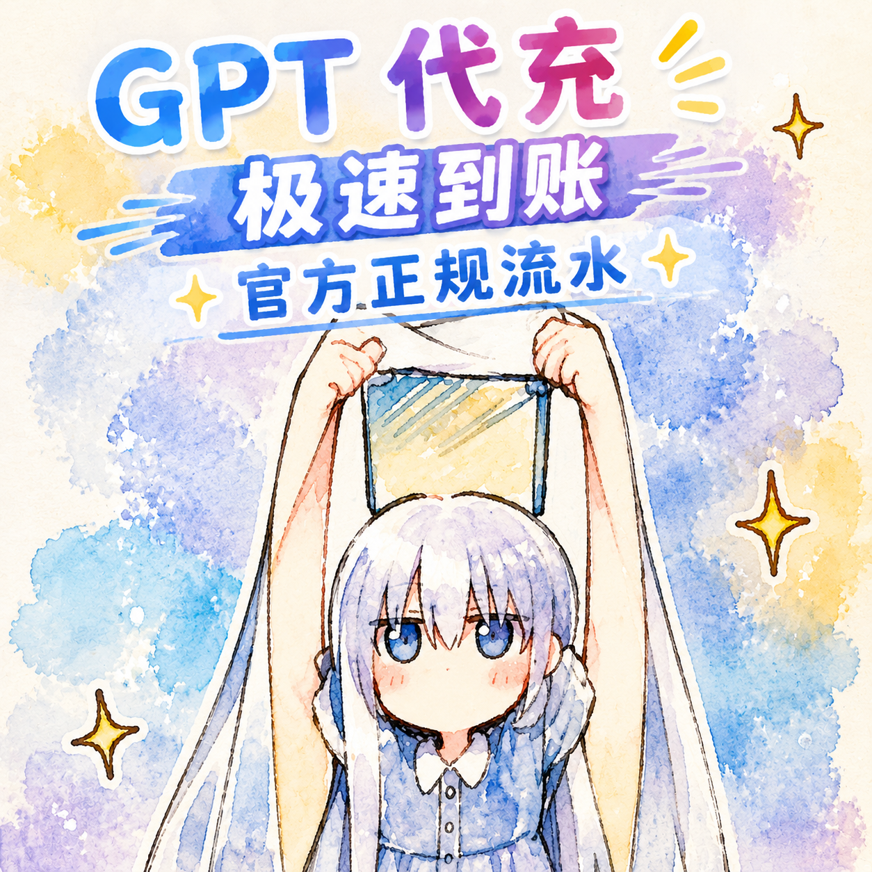 商品图片