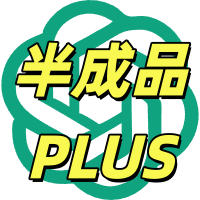 iCloud邮箱plus成品号，质保首登，支持登录网页，支持登录codex需接码缩略图