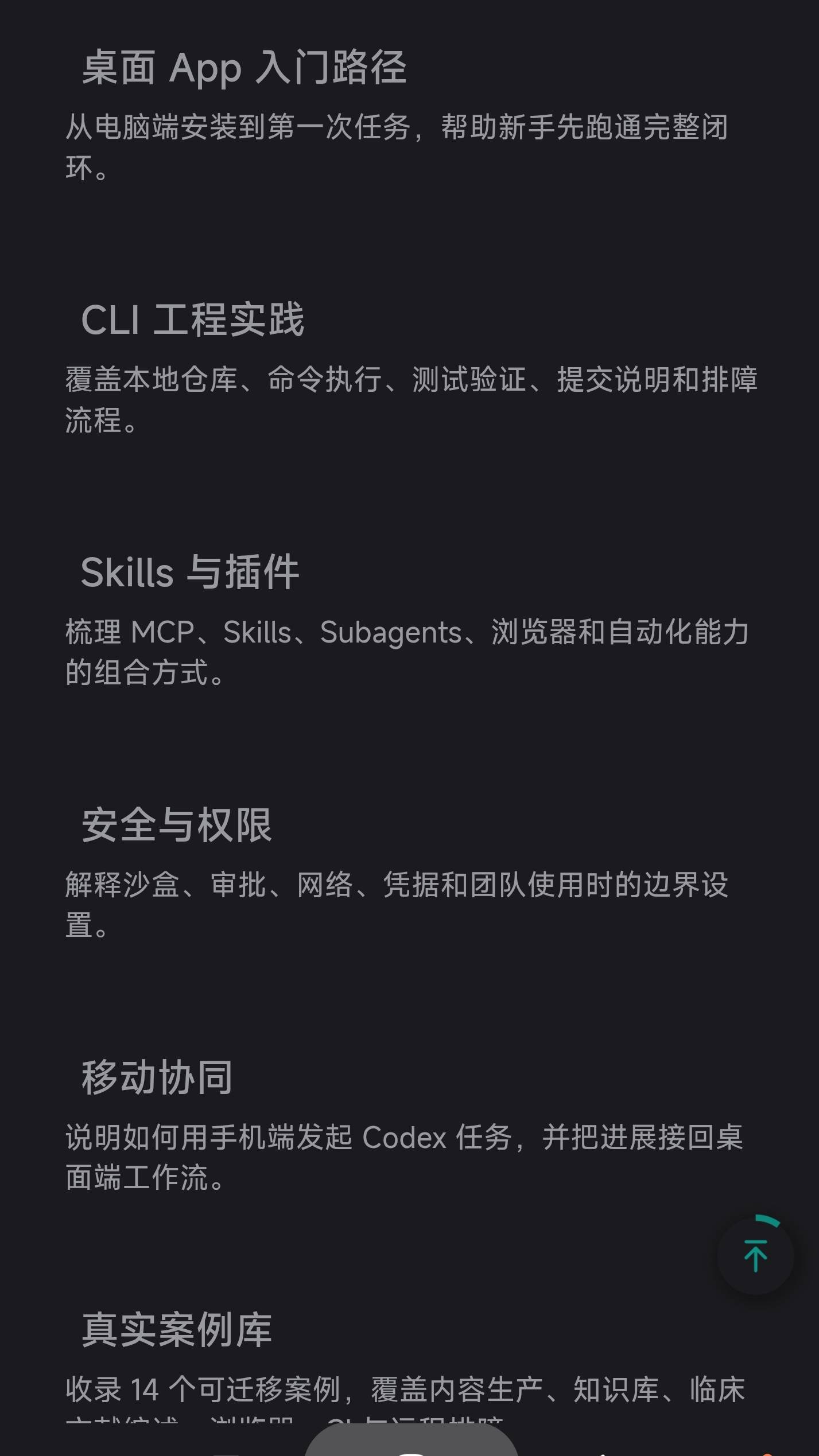 Screenshot_2026-05-31-18-24-11-209_com.android.chrome-edit.jpg