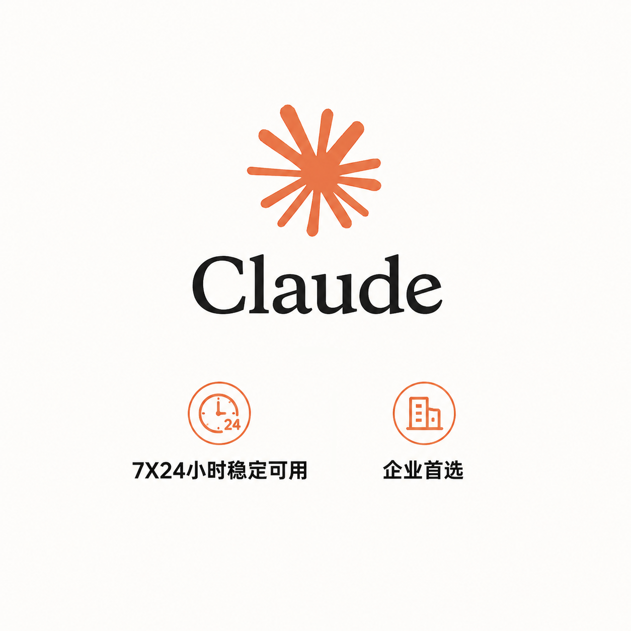 Claide官渠日卡100刀额度商品图片