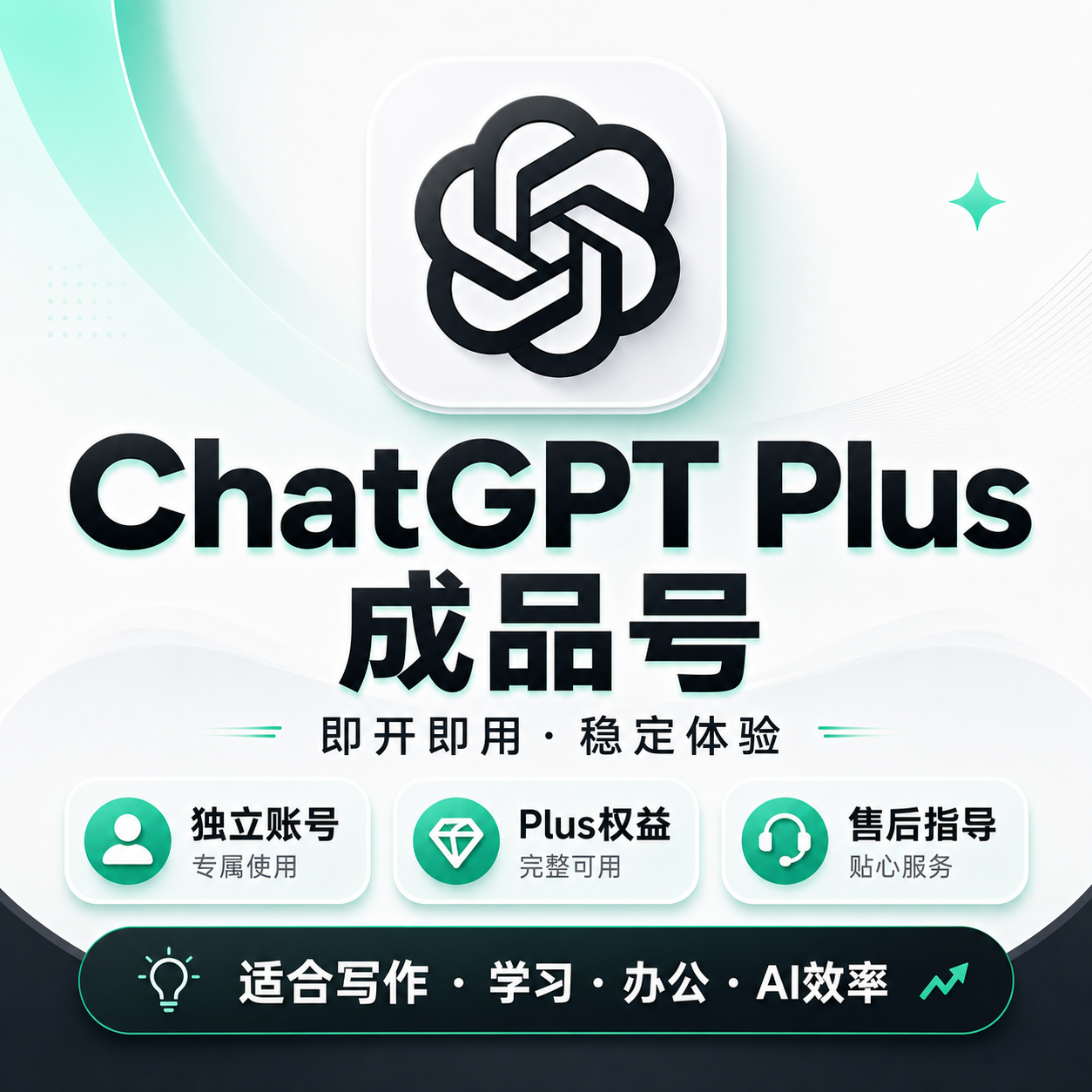 GPT K12成品号（质保首登）商品图片
