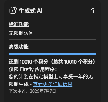 c4858edc3f4aff4acd37e4f3b1855dba.png
