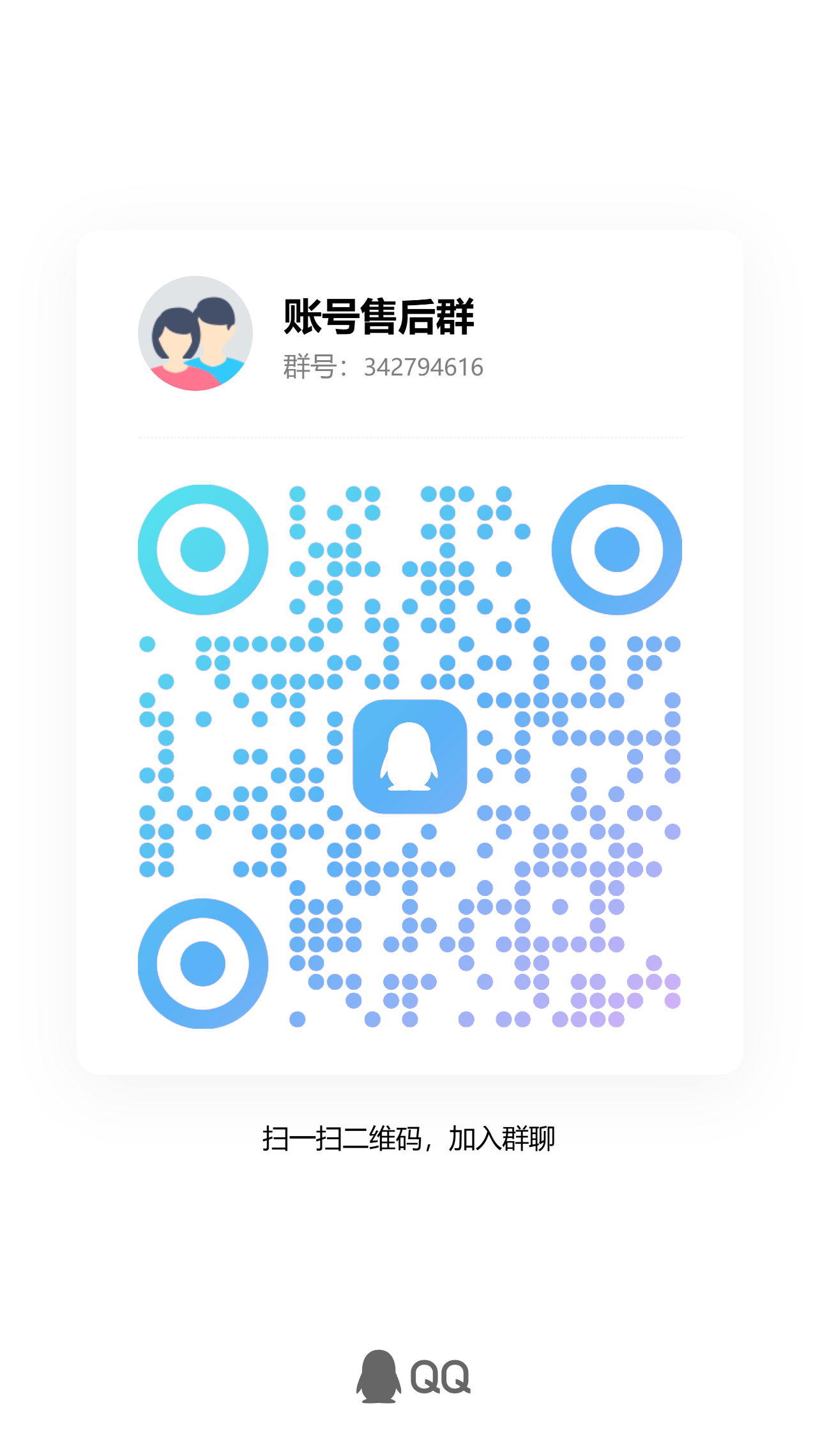 Gemini Pro 1年充值订阅【Pixel自动绑卡丝滑激活】充自己号缩略图