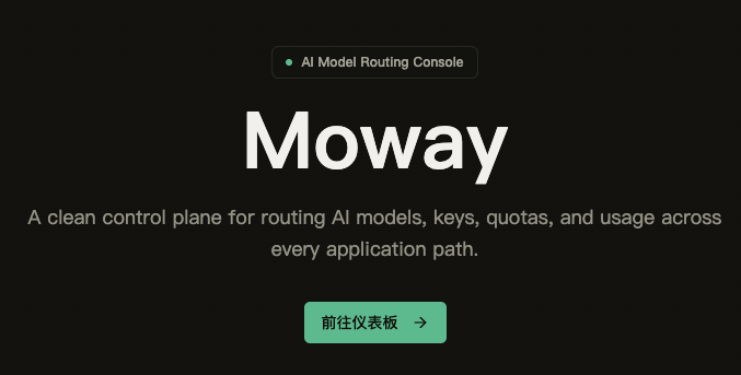 Moway API 10￥兑换码商品图片