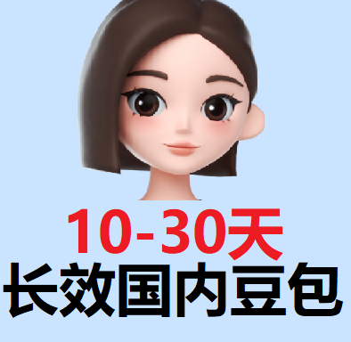 国内豆包手机(11~30天)商品图片