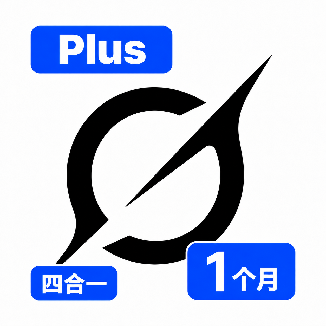 GroK Plus 8刀新套餐 正规充值 一个月(源头)【安卓IOS通用】【质保30天订阅】商品图片