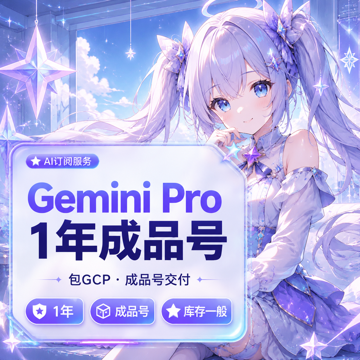 商品图片