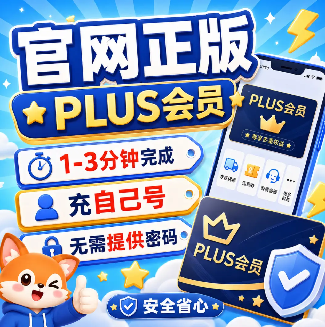 商品图片