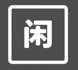闲鱼助手自动采集上品下品降价   月卡商品图片