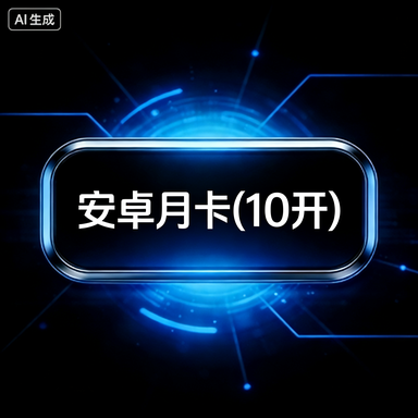 商品图片