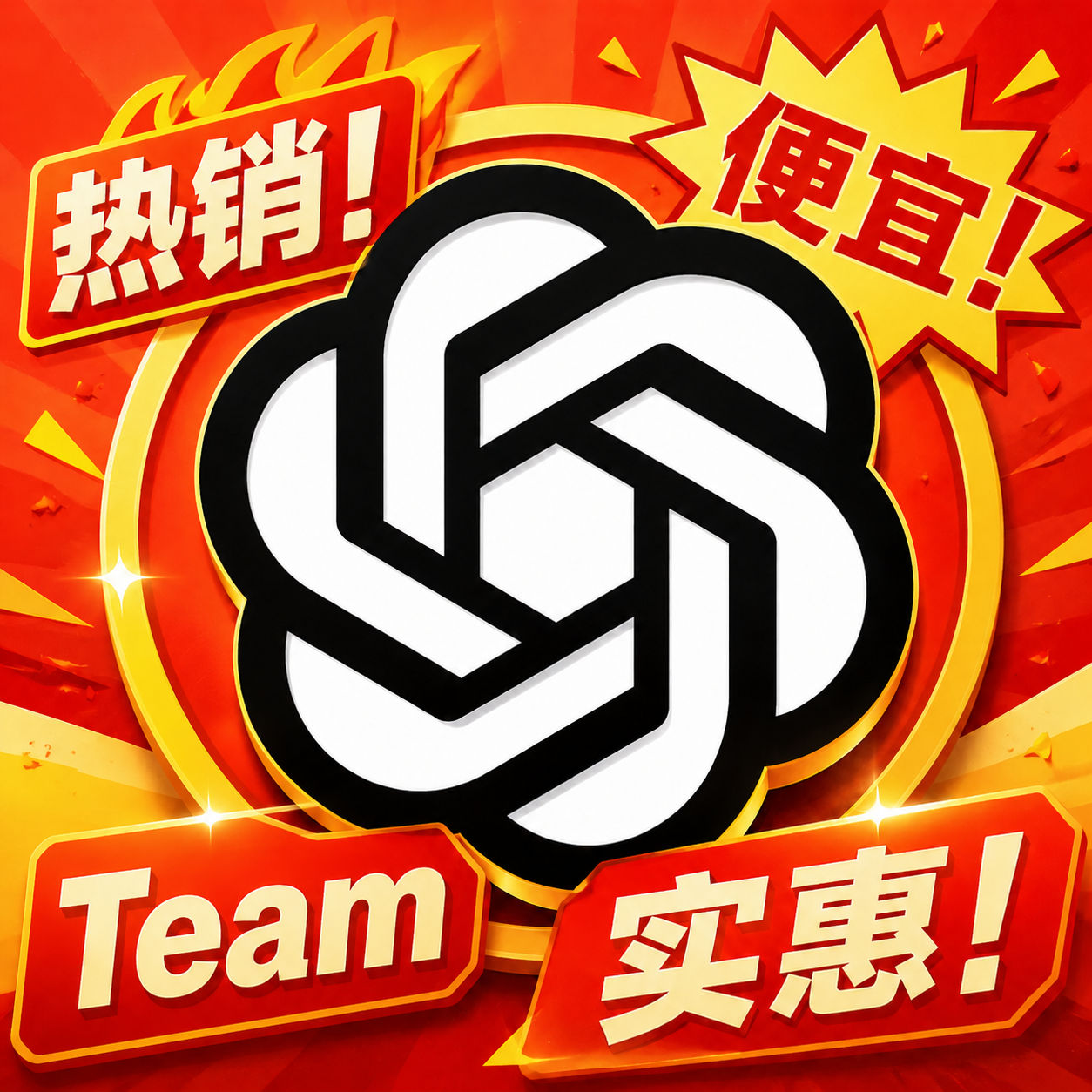 K12 GPT team，一个号平均额度100刀。cpa格式，需要其他格式自己转换缩略图