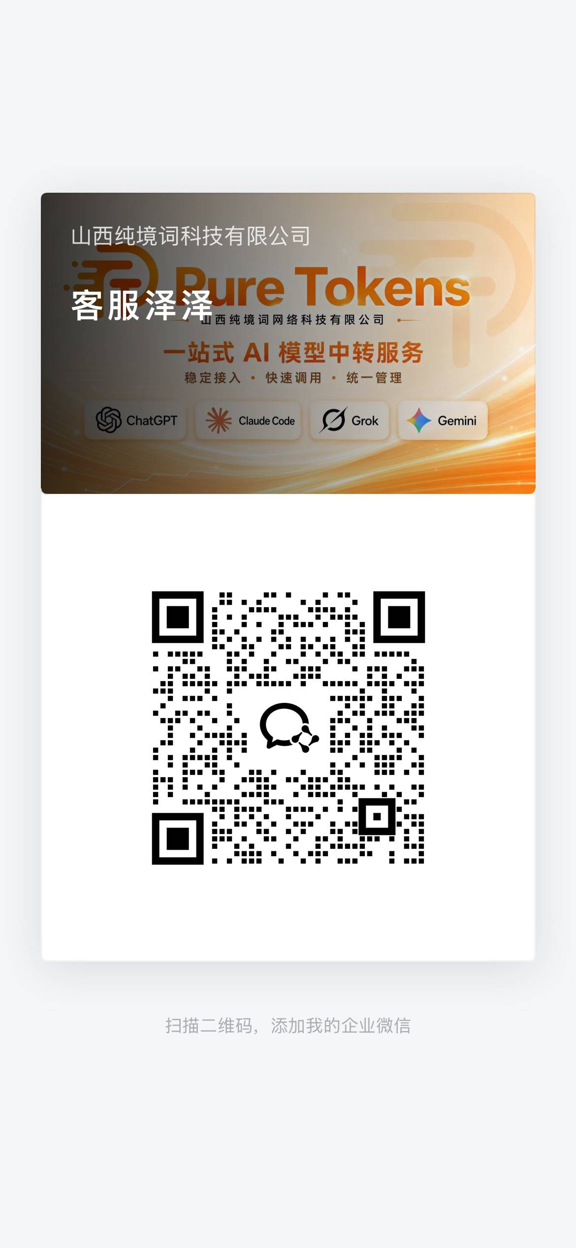 wecom-temp-266847-715bcf701854d2922e3833736c5b2a51.jpg