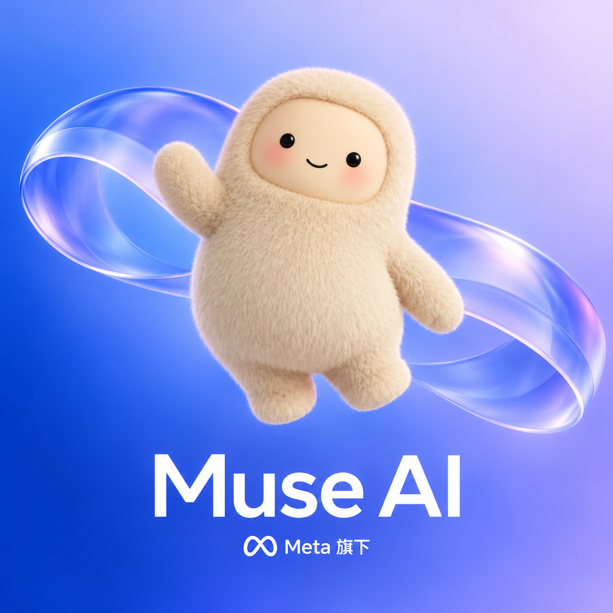 muse代注册商品图片