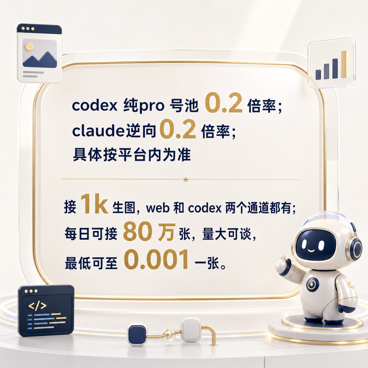 💌【看描述】靠谱中转站推荐
