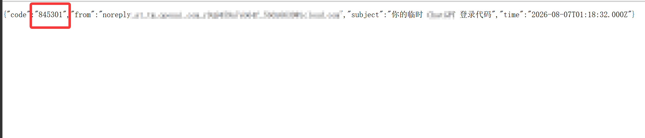 接码页面.png