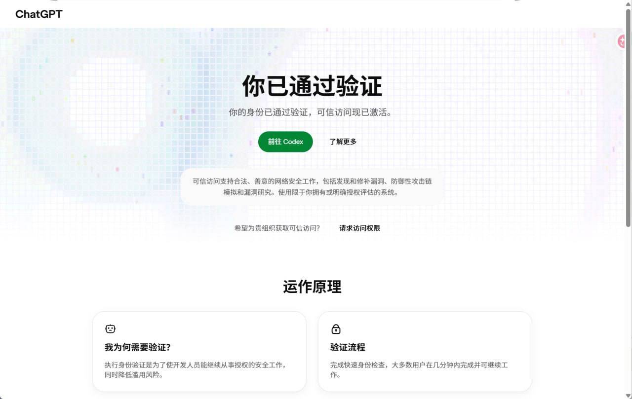 GPT Cyber认证【Persona认证】商品图片