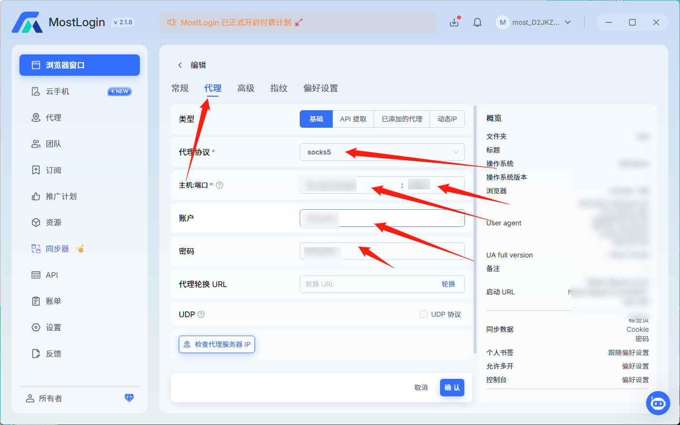 截图_20260712212928.png