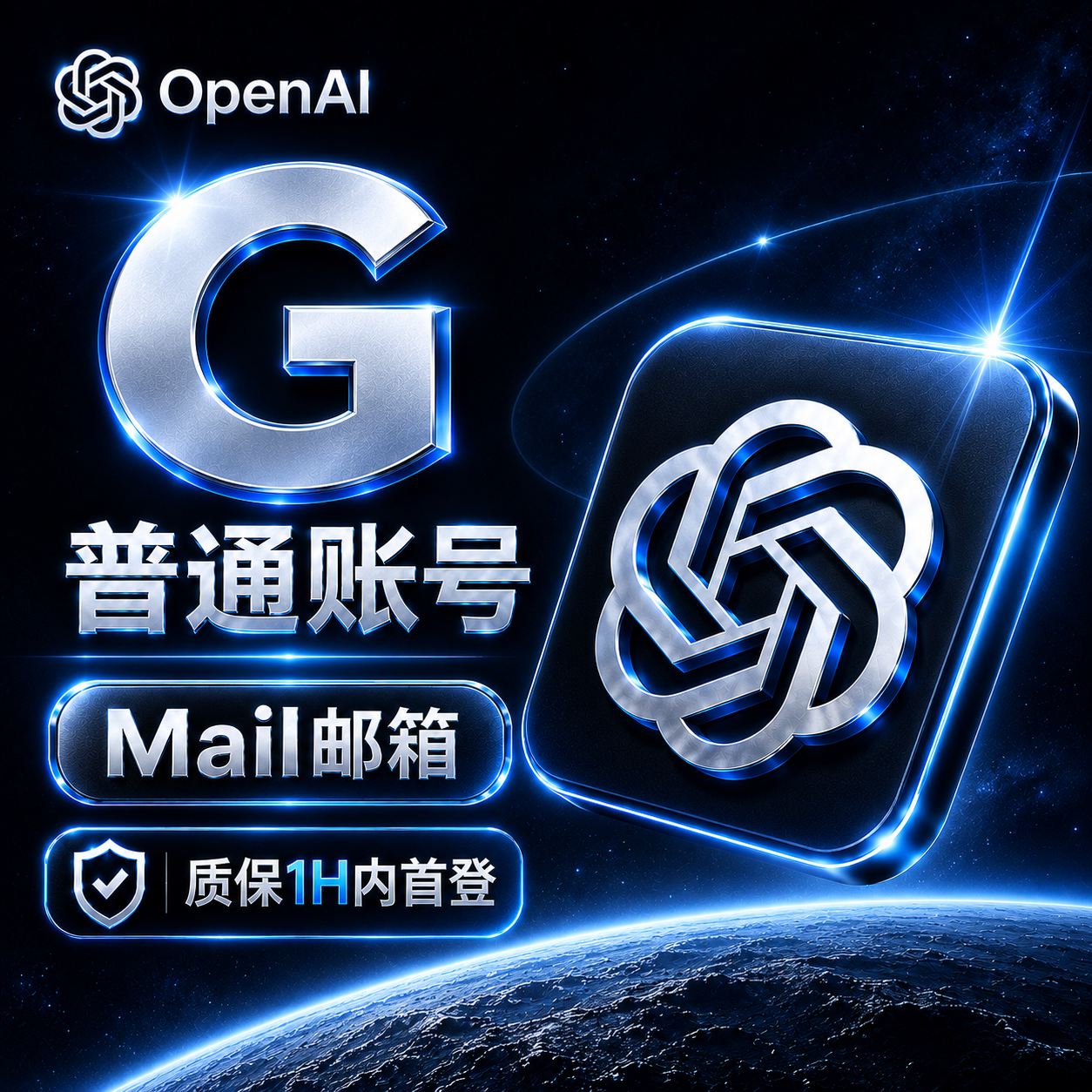 Gp--t 普通账号（高质量Mail邮箱，带rt）缩略图