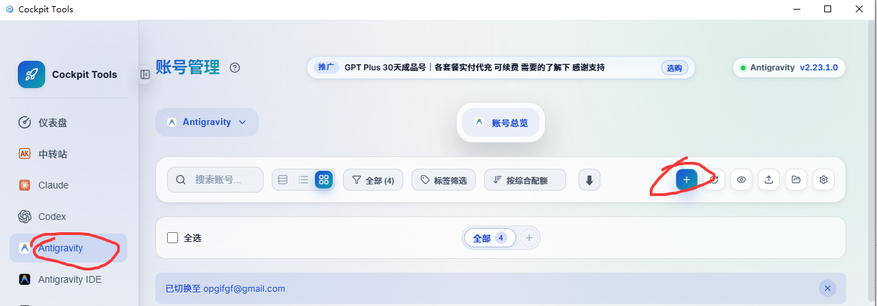 QQ20261016-105208.png