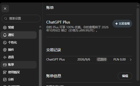 8b8896c4-0be2-49c4-ba72-6c51db5316ff.png