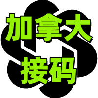 OpenAI 长效接码 加拿大 随机10-90天缩略图