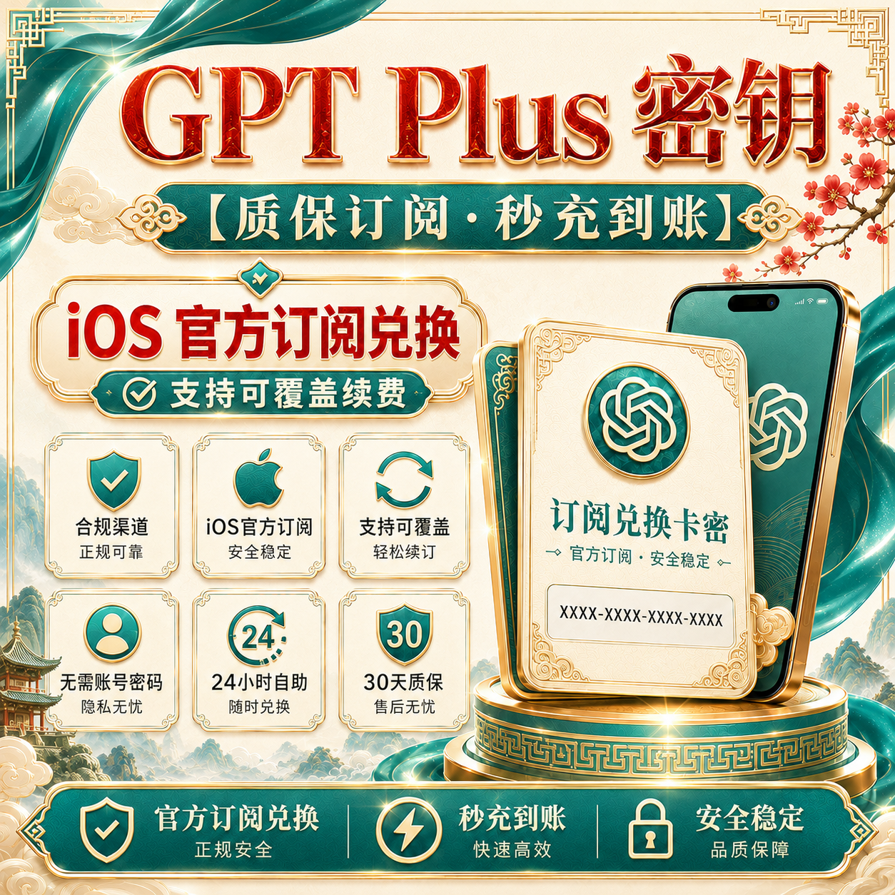 商品图片