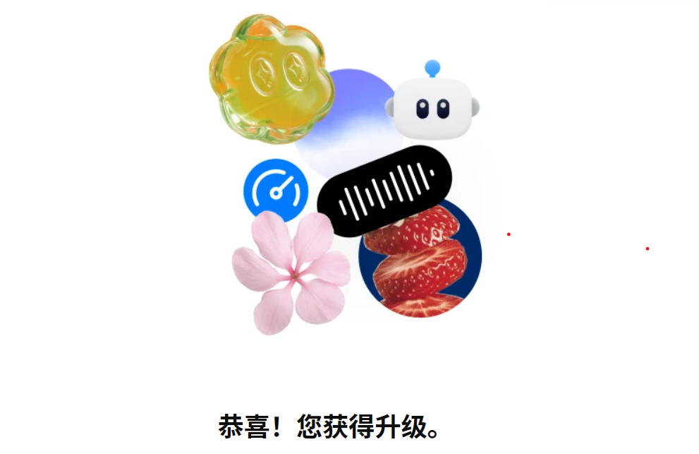 【绑卡-学生认证】plus学生认证 人工绑卡商品图片