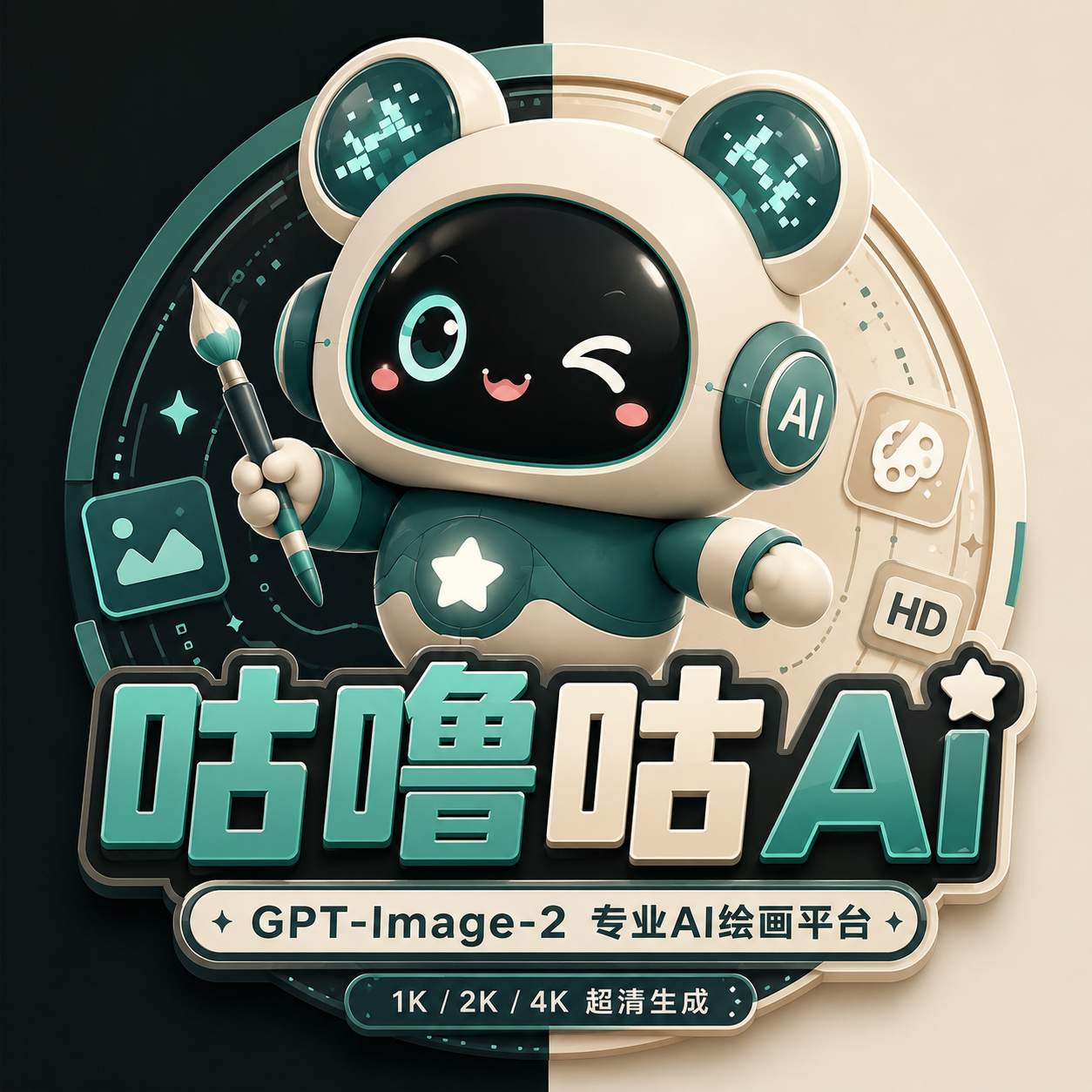 咕噜咕AI-专业会员-5000积分商品图片