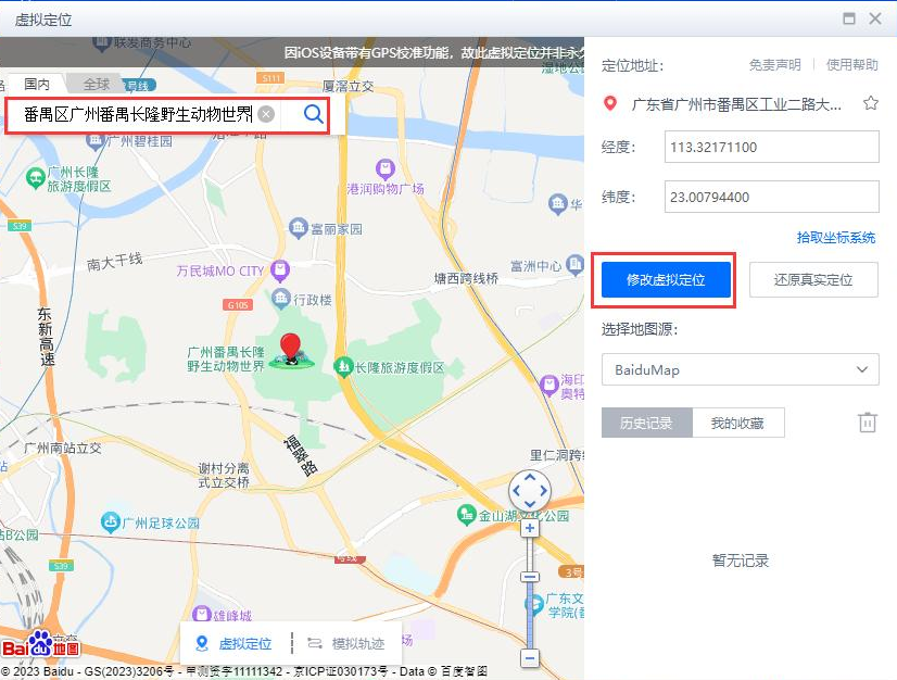 商品图片